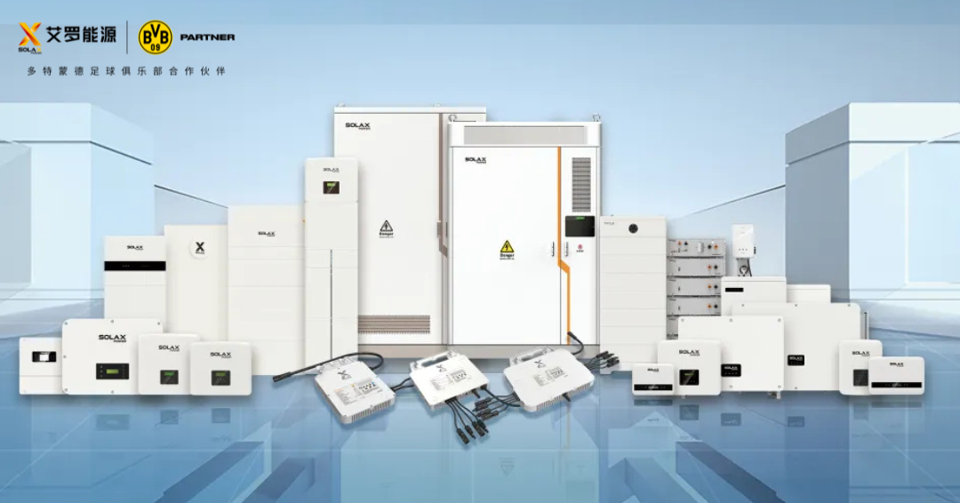 产品全家福.png 产品全家福.png