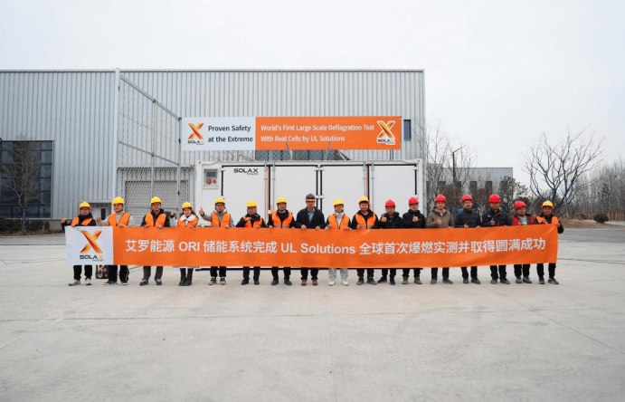 bifa必发能源 ORI 大型储能系统完成 UL Solutions 全球首次系统级爆燃实测